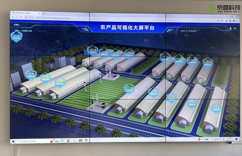 农业科学研究院：探索现代农业发展的新路径