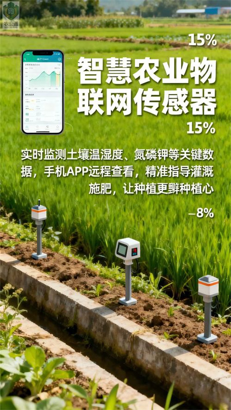 农业科学研究院：引领科技前沿，助力乡村振兴